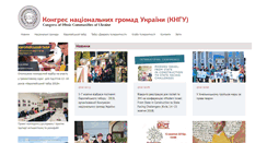 Desktop Screenshot of kngu.org